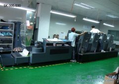 UV光固機(jī)制卡行業(yè)（銀行卡、會(huì)員卡)專(zhuān)用SK-305-500
