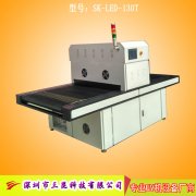 觸摸屏UV固化機,UV膠水固化設備OCA、LCA、LCD,SK-LEDA-1000P
