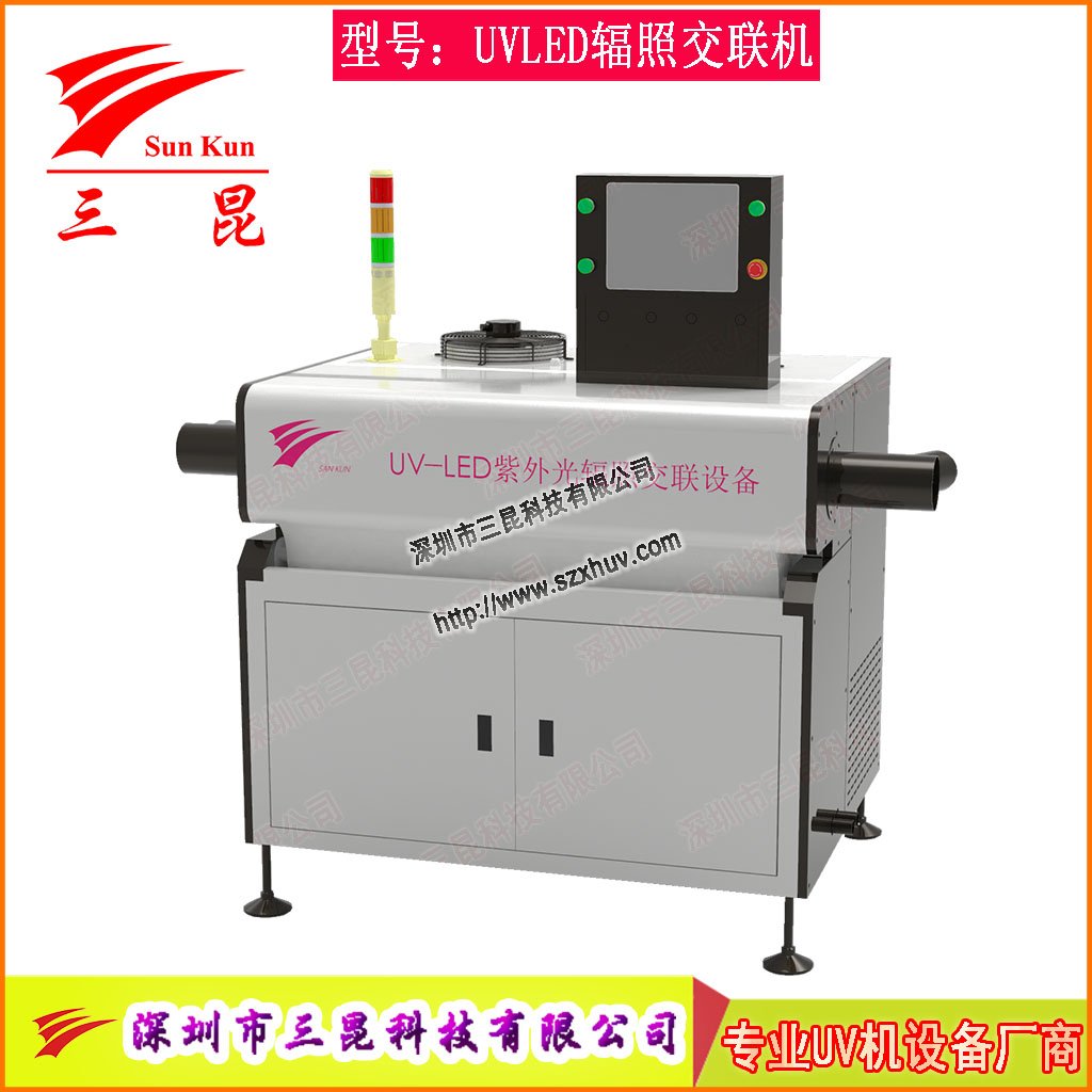 UVLED輻照交聯(lián)機(jī)專(zhuān)業(yè)用于電線(xiàn)電纜絕緣聚烯烴無(wú)煙生產(chǎn)設(shè)備