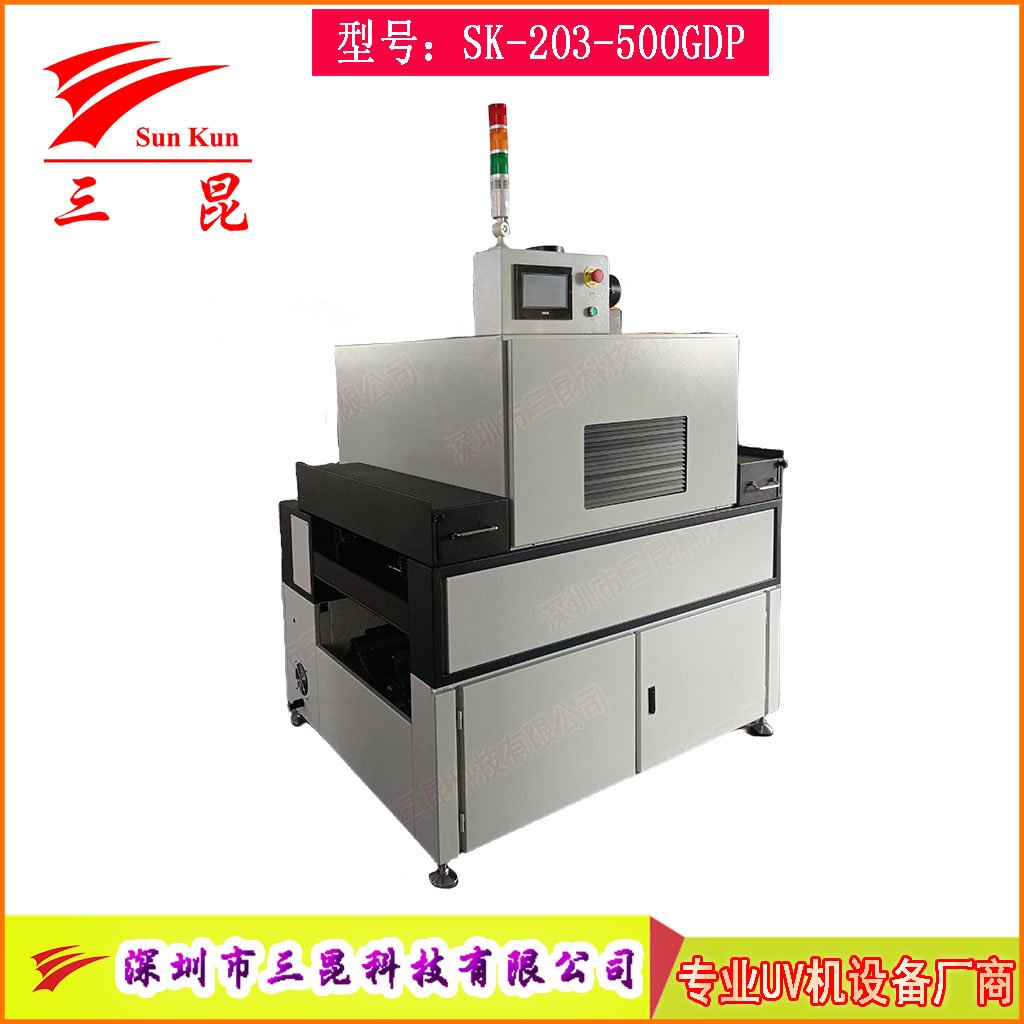 PCB線路板三防漆UV固化設備手動調(diào)節(jié)板面寬窄UV膠固化設備