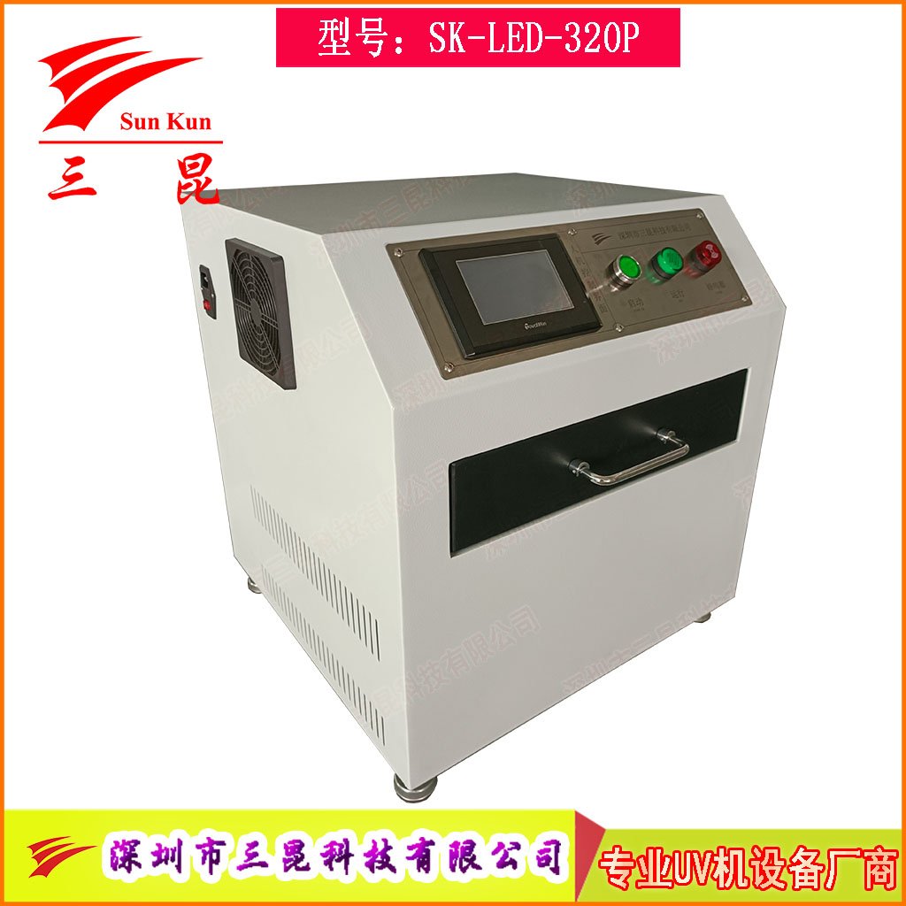 高效晶圓UV解膠機(jī)365nm韓國(guó)LED光源，支持6/8/12寸藍(lán)膜解膠