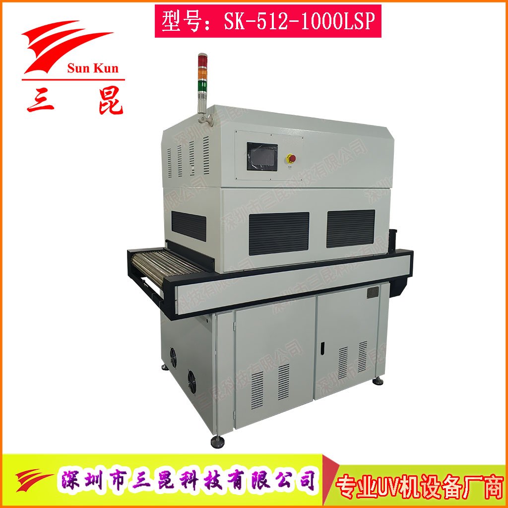 雙波峰UV燈工業(yè)級PCB油墨固化機PCB絲印油墨高效智能固化設備