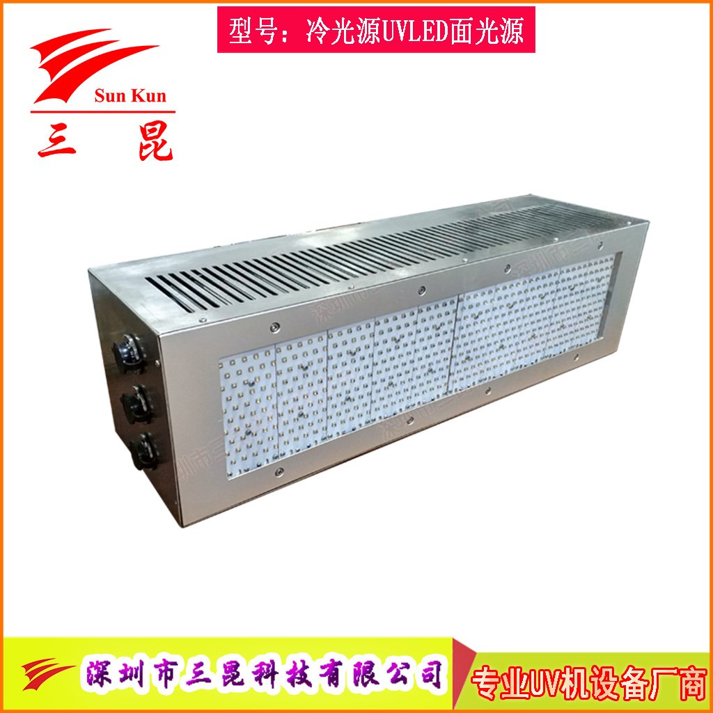 風冷式UVLED固化燈，多波長可選，光強高、壽命長，功率自由調(diào)，適配多種膠水油墨！