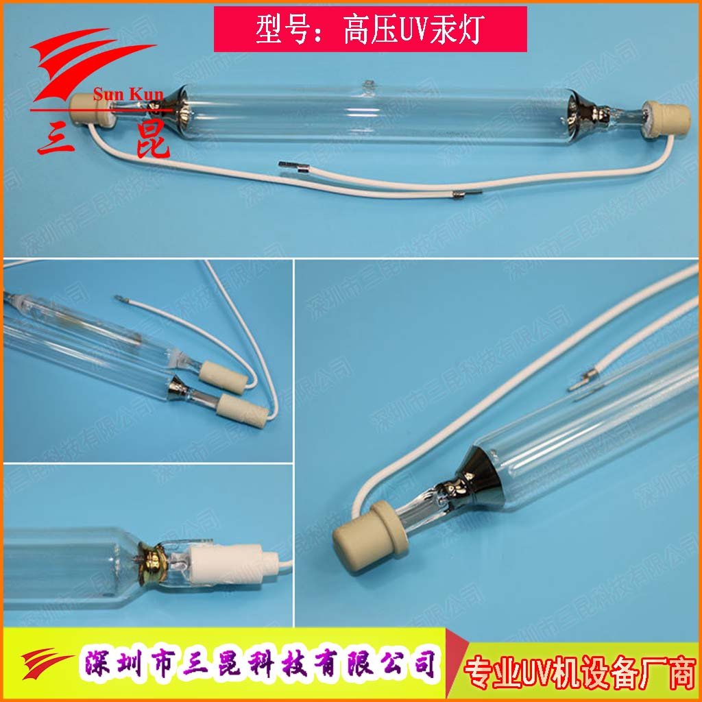 定制UV燈管，310-410nm波長，400W-18kw功率，適配UV照射機(jī)