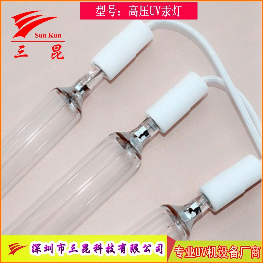 多規(guī)格UV燈管定制，310-410nm波長，適配油墨固化，高效助力印刷。