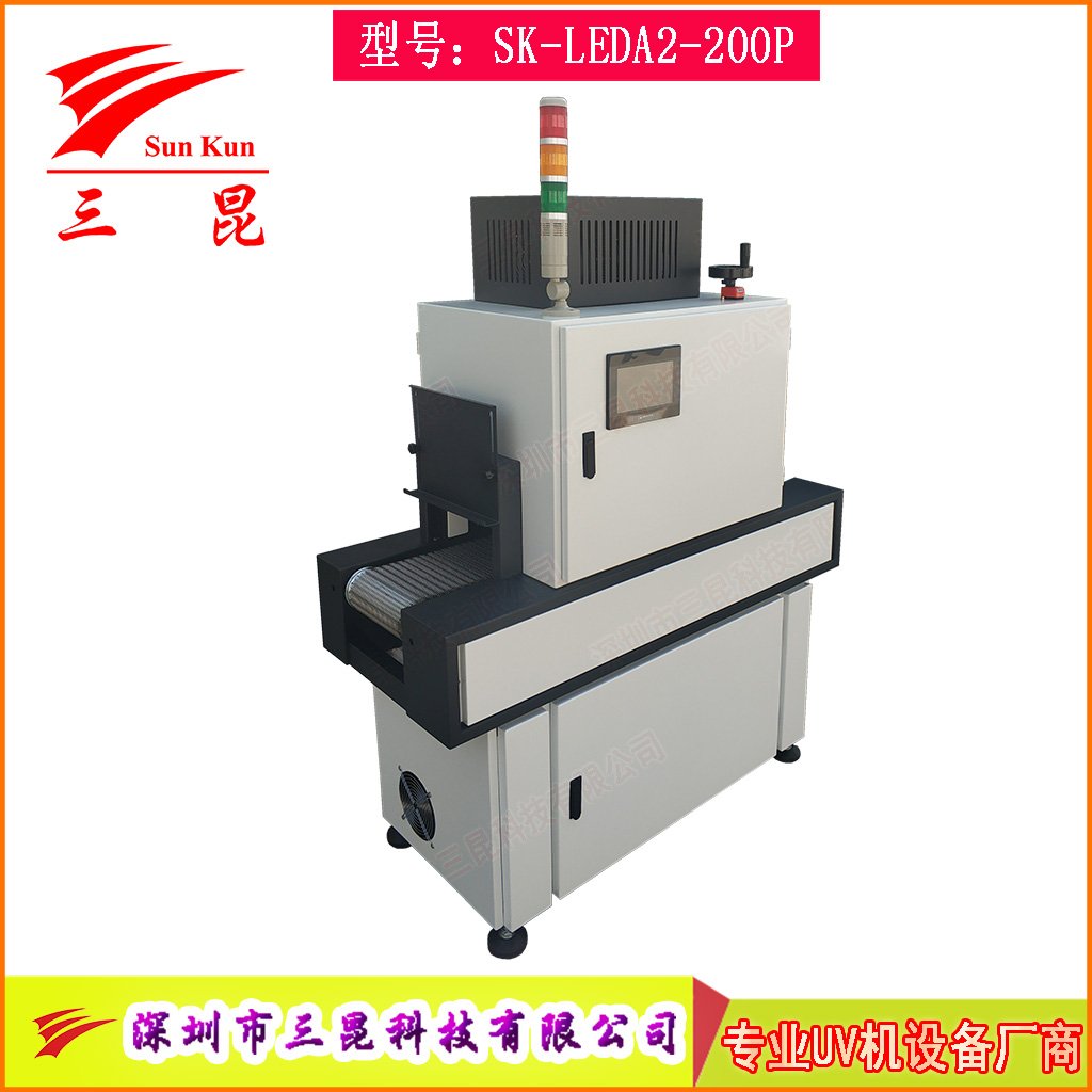 UV隧道固化機(jī)FPC膠水與PCB油墨快速固化機(jī)定制化UV固化產(chǎn)線(xiàn)