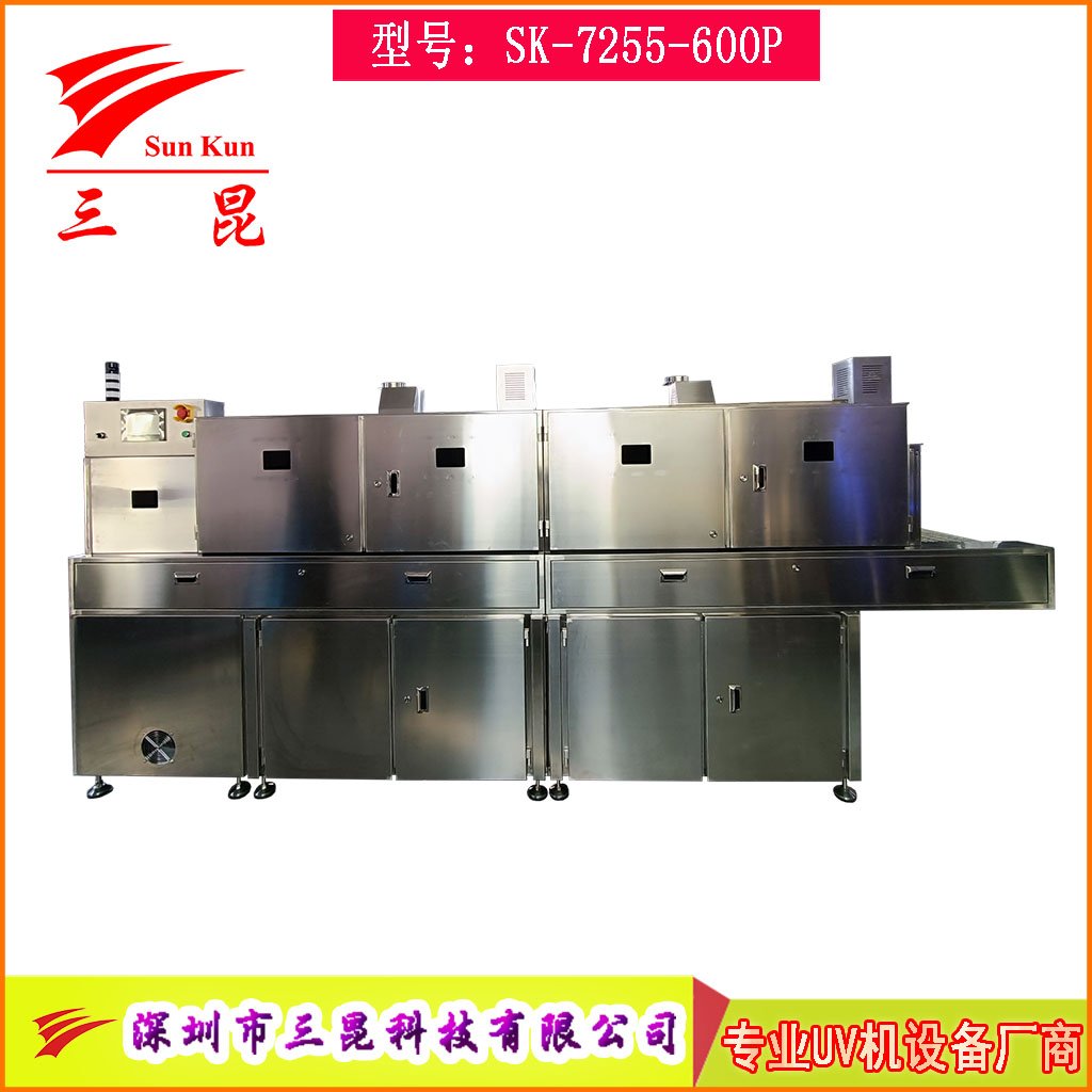食品級(jí)304不銹鋼紫外線殺菌機(jī)，四維包圍隧道式流水線紫外線UV殺菌機(jī)