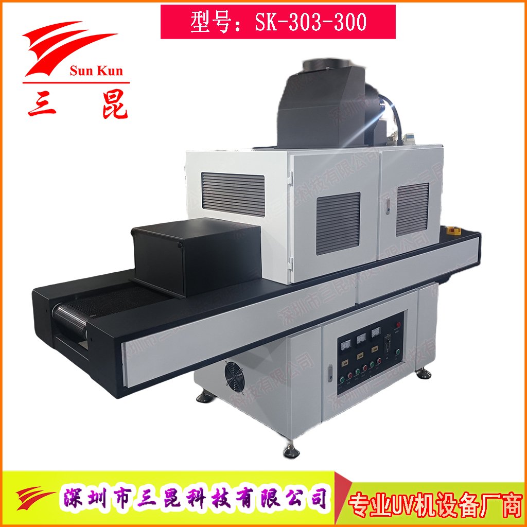 三組高強(qiáng)度UV汞燈絲印油墨固化爐，絲印油墨深度UV固化機(jī)，365nmUV膠固化設(shè)備