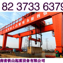  中州起重集團包頭經(jīng)銷處 主營 單雙梁起重機 龍門式