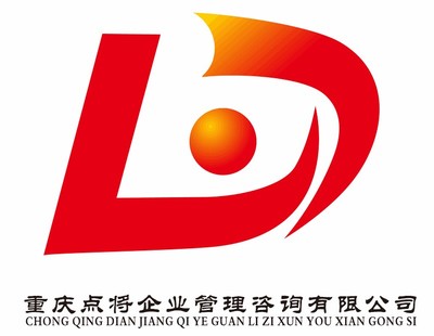 行政前臺(tái) 企業(yè)管理咨詢的重要窗口與價(jià)值樞紐