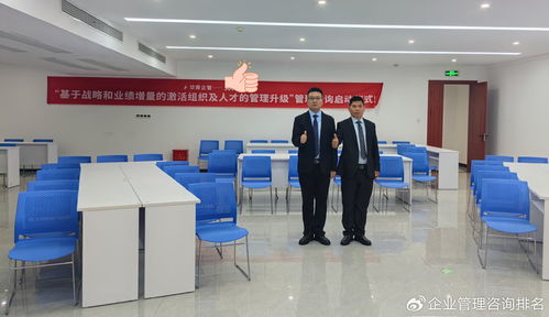 引領(lǐng)智造未來 無錫企業(yè)管理變革咨詢公司，專注制造業(yè)的升級(jí)之路