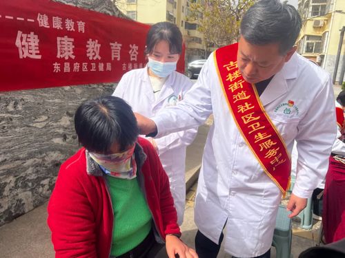 古樓街道社區(qū)衛(wèi)生服務中心 中醫(yī)藥健康服務進社區(qū)，助力居民健康管理